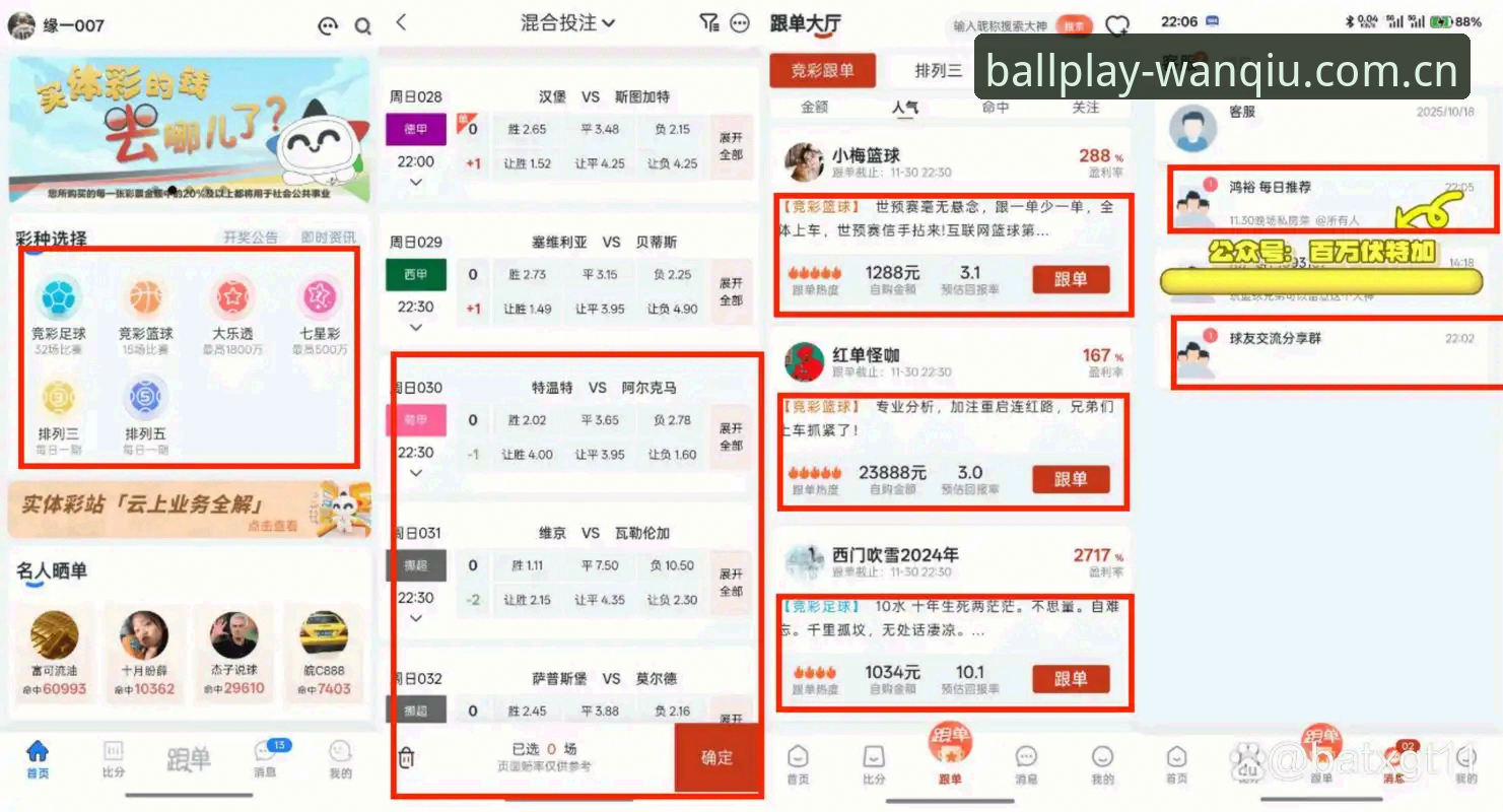 玩球体育下载最新动态：45.8MB轻量版上线，用户周明实测体验全面升级