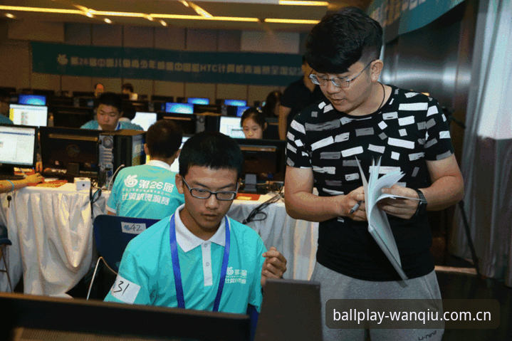 世界杯观赛签证危机深度解析：玩球体育平台如何助力球迷掌握赛事动态