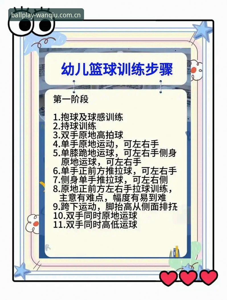 4个关键步骤让你快速上手玩球体育平台，从新手到老鸟的完整指南