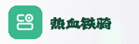 合作伙伴