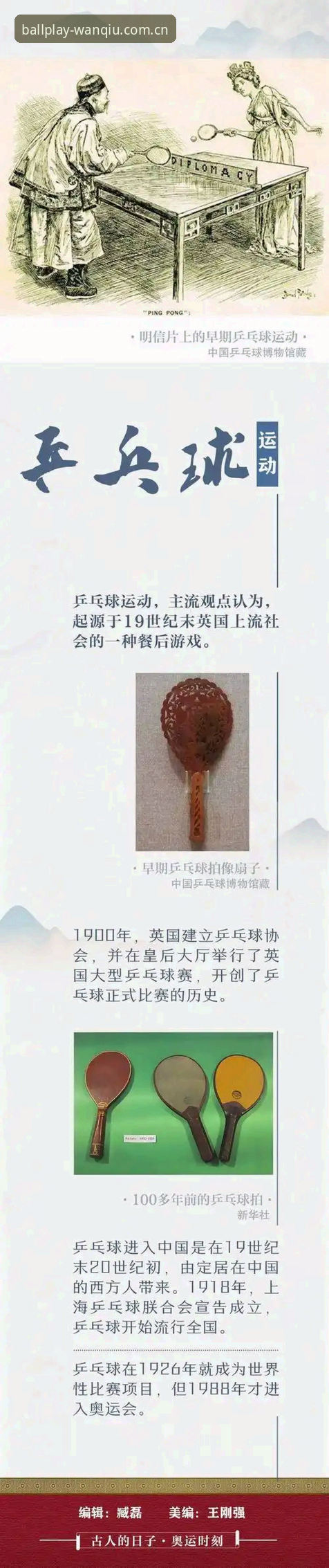 玩球体育网页版 玩球体育网页版使用指南:从入门到精通的全方位攻略